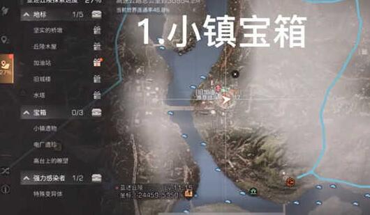 明日之后第三季宝箱位置介绍 秋日森林亚述丘陵狩狼野宝箱位置
