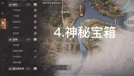 明日之后第三季宝箱位置介绍 秋日森林亚述丘陵狩狼野宝箱位置