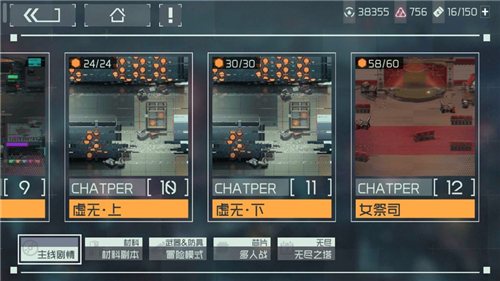 映月城与电子姬小马的笔怎么获得 小马的笔获取攻略