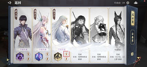 天谕手游秦少帅在哪 秦少帅位置介绍