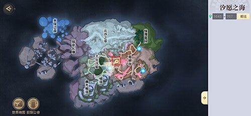 天谕手游汐愿之海拍照景点攻略 汐愿之海拍照位置坐标