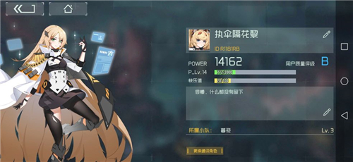映月城与电子姬快乐值有什么用 快乐值清零介绍