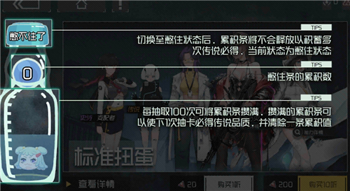 映月城与电子姬憋住有什么用 憋住是什么意思