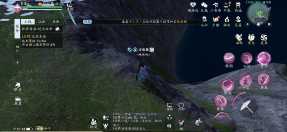 天涯明月刀手游大黄鱼怎么钓 大黄鱼位置介绍