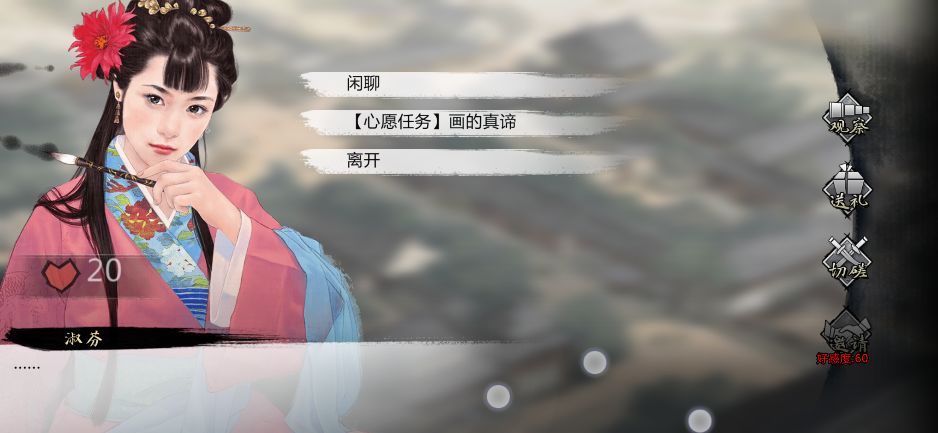 我的侠客梨花酒在哪 梨花酒怎么获得