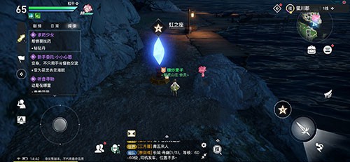 天谕手游求药少女怎么做