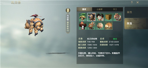 秦时明月世界机关兽图鉴大全 机关兽属性资质介绍
