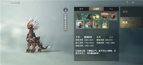 秦时明月世界机关兽图鉴大全 机关兽属性资质介绍