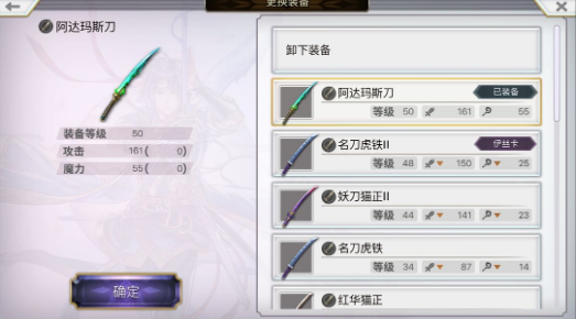 另一个伊甸天神金属怎么用 天神金属使用方法