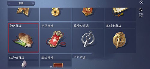 天涯明月刀手游水云游曲谱怎么获得