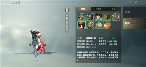 秦时明月世界机关兽图鉴大全 机关兽属性资质介绍
