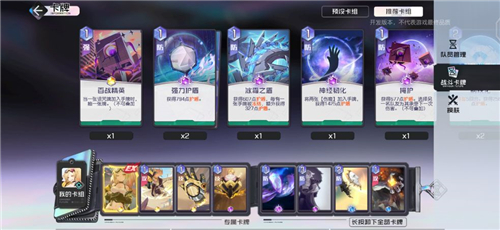黑潮之上守护系哪个好点 前排坦克推荐