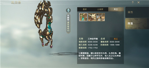 秦时明月世界机关兽图鉴大全 机关兽属性资质介绍