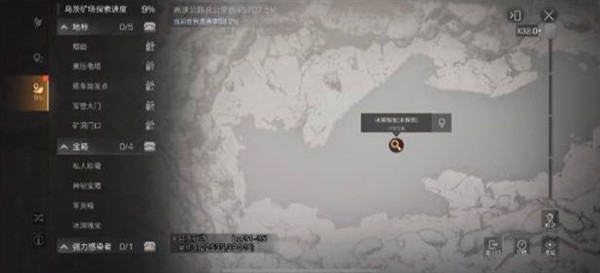 明日之后乌茨矿场在哪里 乌茨矿场宝箱位置攻略