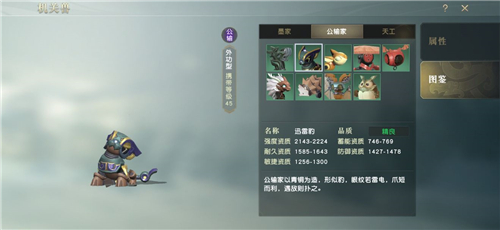 秦时明月世界机关兽图鉴大全 机关兽属性资质介绍