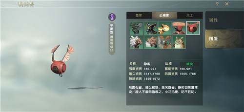 秦时明月世界机关兽图鉴大全 机关兽属性资质介绍