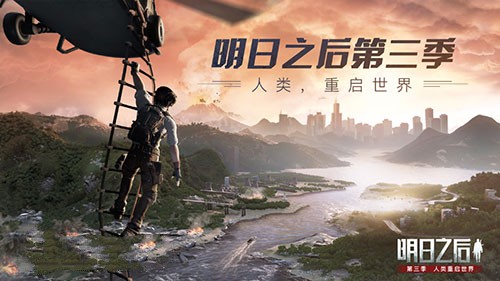 明日之后第三季采集资源攻略 采集资源地图介绍