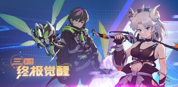 游侠手游官方交流群