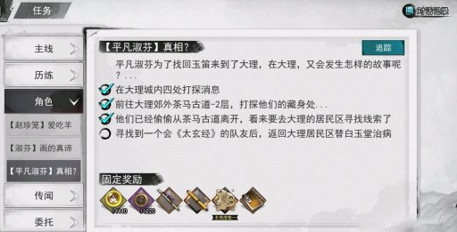 我的侠客太玄经获得方法 太玄经获取方式与用处介绍