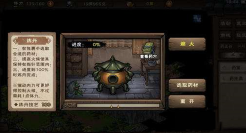烟雨江湖暗器怎么升级 升级方法攻略