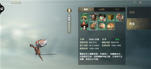 秦时明月世界机关兽图鉴大全 机关兽属性资质介绍