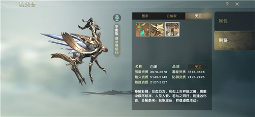 秦时明月世界机关兽图鉴大全 机关兽属性资质介绍