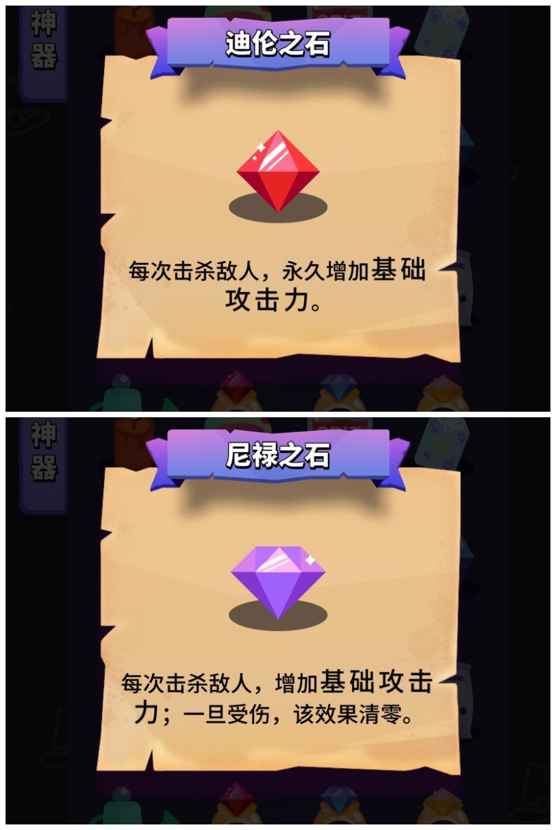 小小法师弹道流攻略 弹道类法术介绍