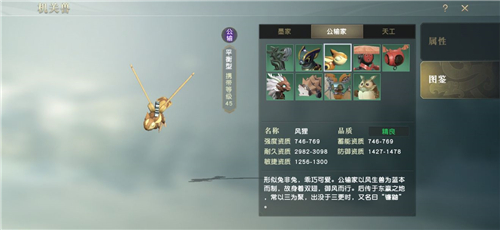秦时明月世界机关兽图鉴大全 机关兽属性资质介绍