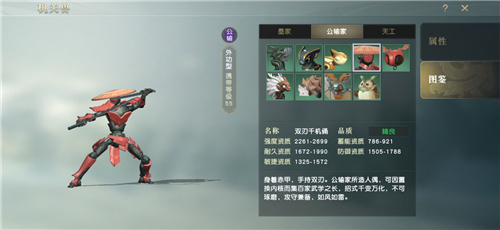 秦时明月世界机关兽图鉴大全 机关兽属性资质介绍
