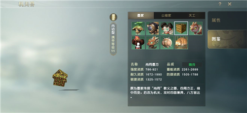 秦时明月世界机关兽图鉴大全 机关兽属性资质介绍