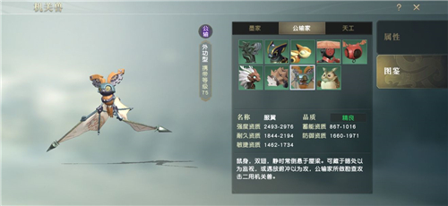 秦时明月世界机关兽图鉴大全 机关兽属性资质介绍