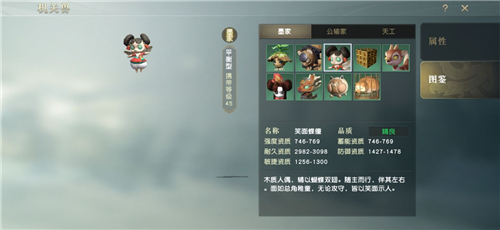秦时明月世界机关兽图鉴大全 机关兽属性资质介绍
