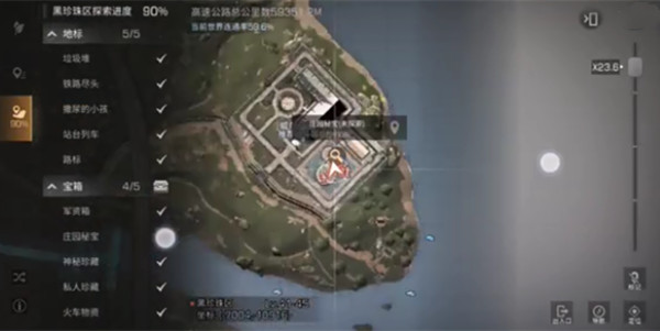 明日之后黑珍珠区庄园秘宝在哪 黑珍珠区庄园密宝位置