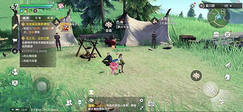 天谕手游最满意的作品怎么做