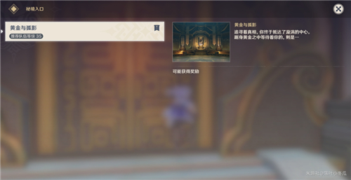 原神公子怎么打 黄金屋达达利亚攻略