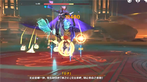 原神公子怎么打 黄金屋达达利亚攻略