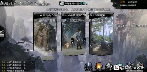 我的侠客独孤清扬在哪 独孤清扬情缘介绍