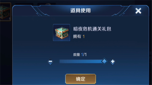 王者荣耀探索暗月峡谷语音包怎么获得