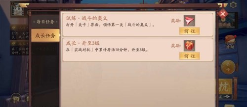 风云岛行动金币怎么得 金币获取方法攻略