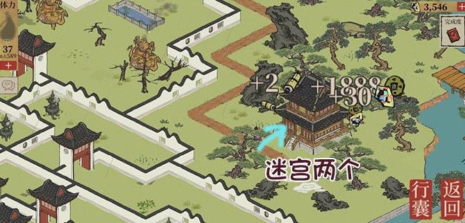 江南百景图七狸山塘金画轴在哪