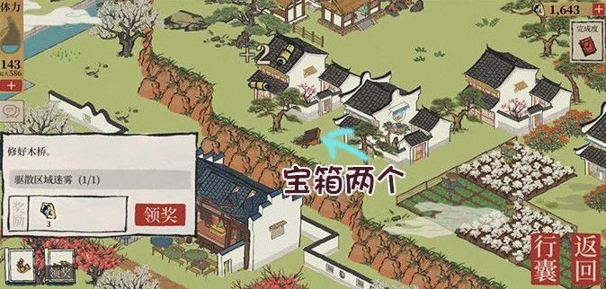 江南百景图七狸山塘金画轴在哪