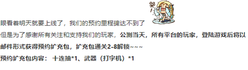 映月城与电子姬打字机怎么获得