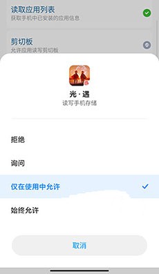 光遇截图为什么不在相册里 截图qq找不到在哪