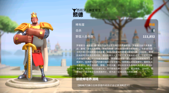 万国觉醒吕布是什么兵种 吕布技能介绍