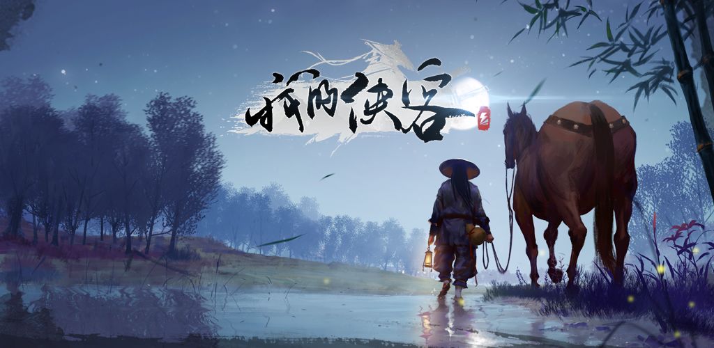 我的侠客大理完整蚩尤像怎么过 大理蚩尤攻略