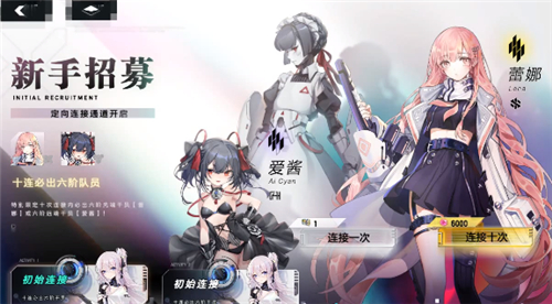 零域战线什么时候上线 公测时间介绍