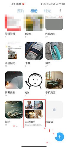 光遇截图为什么不在相册里 截图qq找不到在哪