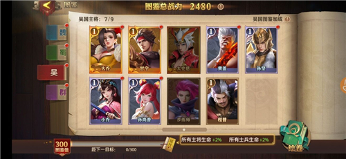 少年三国志零武将怎么搭配 最强阵容推荐