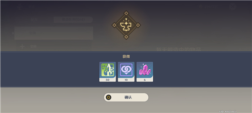 原神魔晶矿多少经验 魔晶矿锻造一次给多少