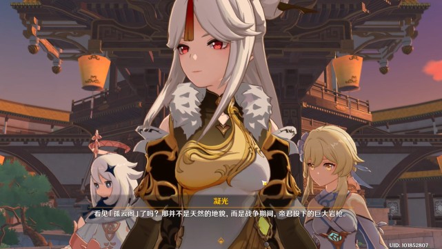 原神群玉阁在哪 群玉阁怎么上去